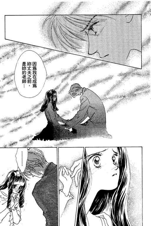 OH!亲爱的韩漫全集-vol_04无删减无遮挡章节图片 