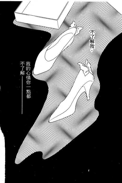 OH!亲爱的韩漫全集-vol_04无删减无遮挡章节图片 
