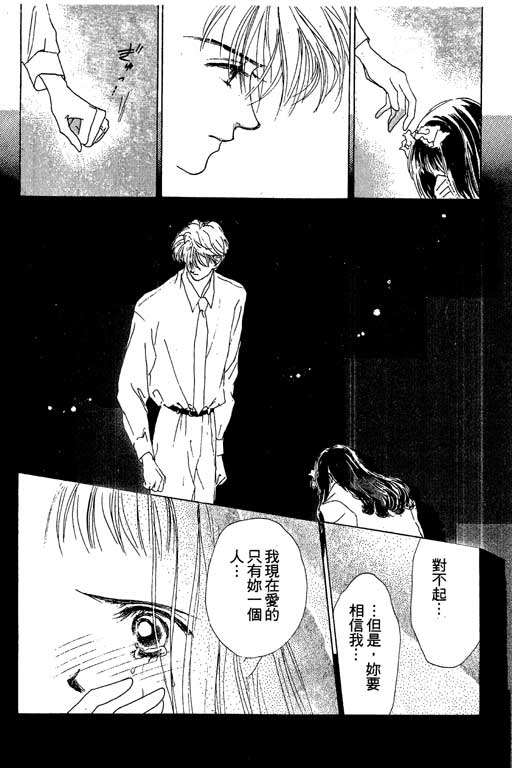 OH!亲爱的韩漫全集-vol_04无删减无遮挡章节图片 