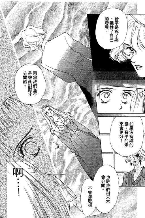 OH!亲爱的韩漫全集-vol_04无删减无遮挡章节图片 