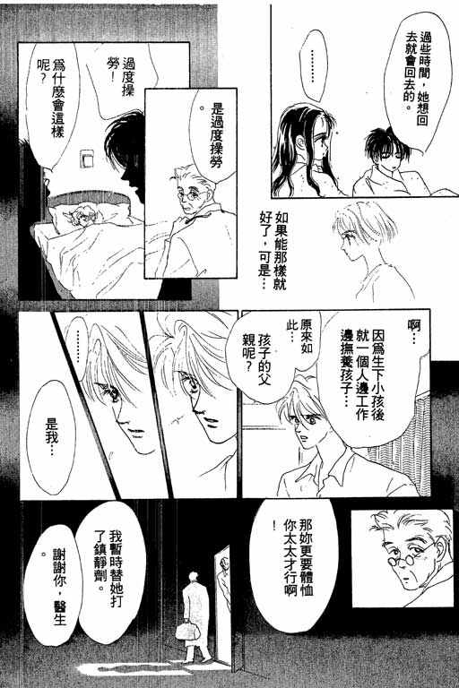 OH!亲爱的韩漫全集-vol_04无删减无遮挡章节图片 