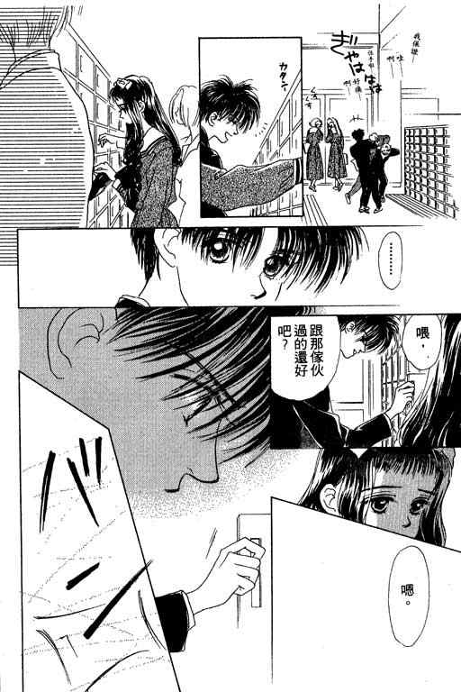 OH!亲爱的韩漫全集-vol_05无删减无遮挡章节图片 