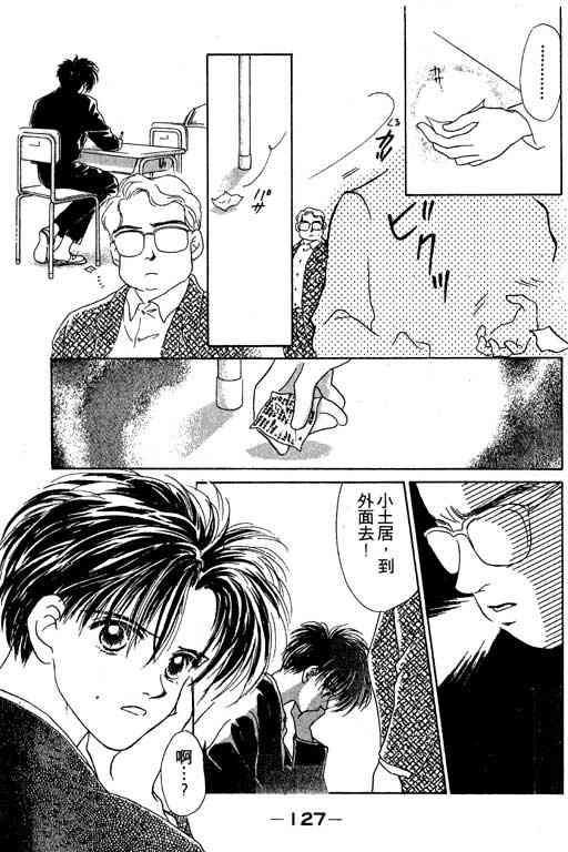 OH!亲爱的韩漫全集-vol_05无删减无遮挡章节图片 