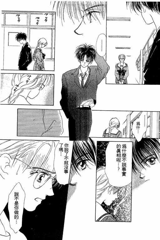 OH!亲爱的韩漫全集-vol_05无删减无遮挡章节图片 