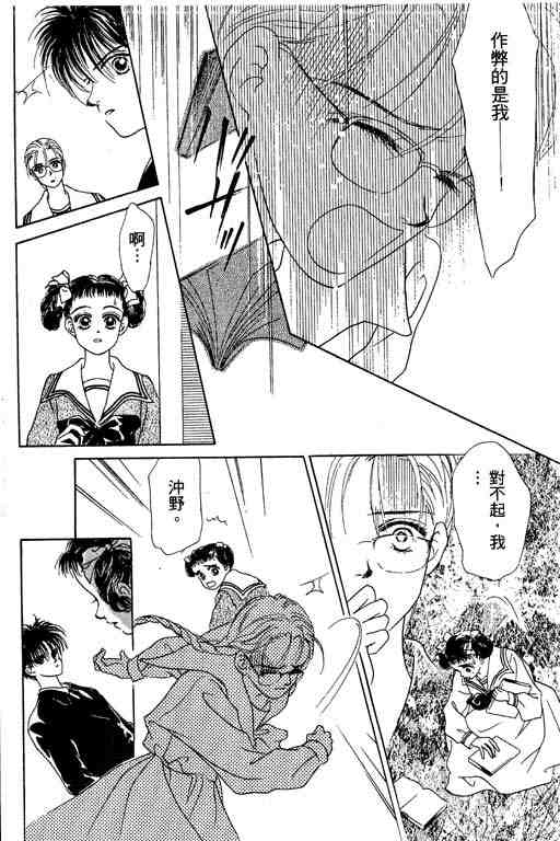 OH!亲爱的韩漫全集-vol_05无删减无遮挡章节图片 