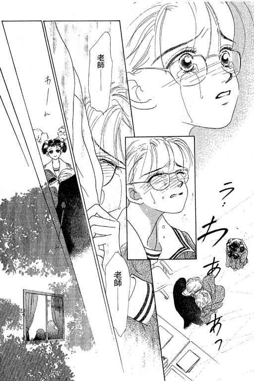 OH!亲爱的韩漫全集-vol_05无删减无遮挡章节图片 
