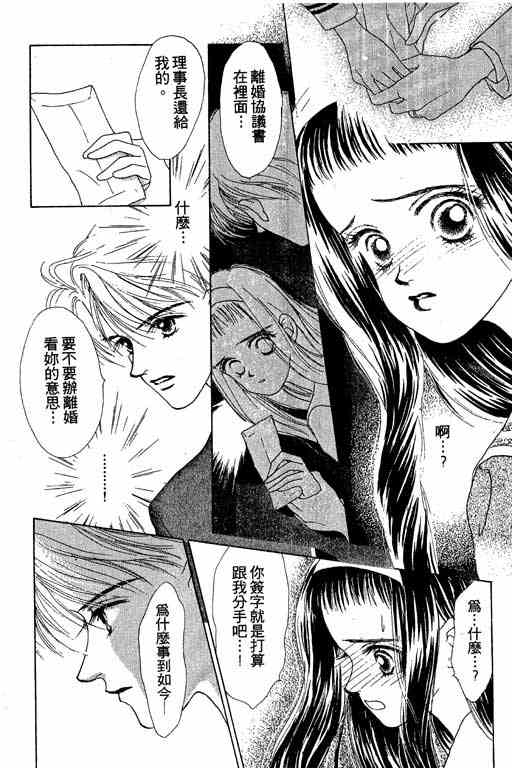 OH!亲爱的韩漫全集-vol_05无删减无遮挡章节图片 
