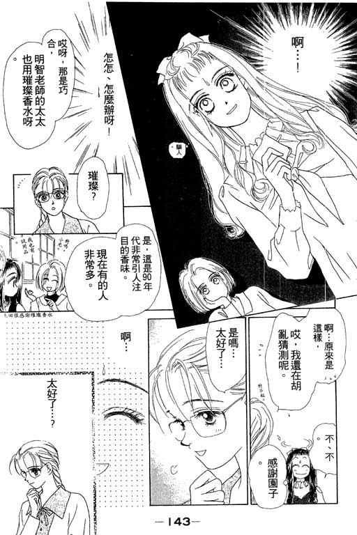 OH!亲爱的韩漫全集-vol_05无删减无遮挡章节图片 