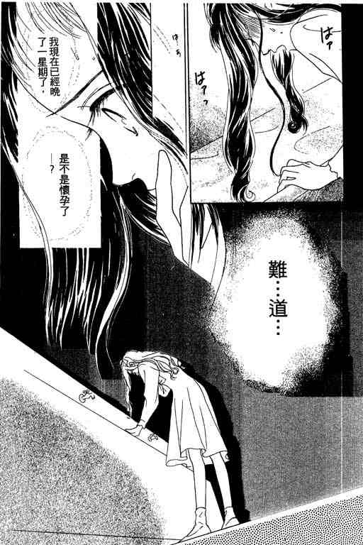 OH!亲爱的韩漫全集-vol_05无删减无遮挡章节图片 