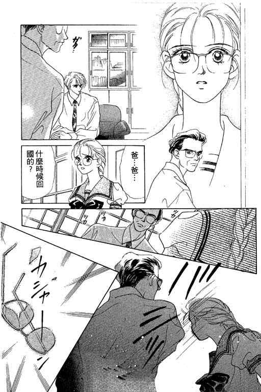 OH!亲爱的韩漫全集-vol_05无删减无遮挡章节图片 