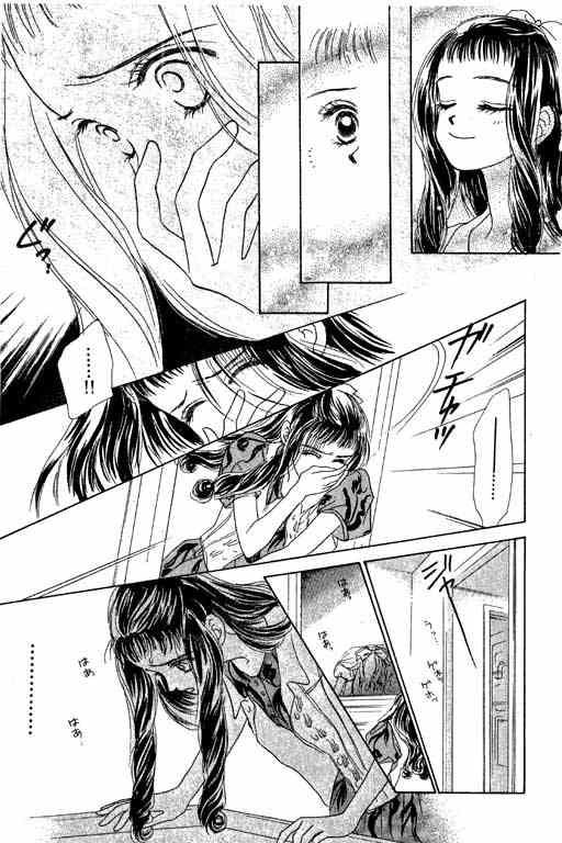 OH!亲爱的韩漫全集-vol_05无删减无遮挡章节图片 