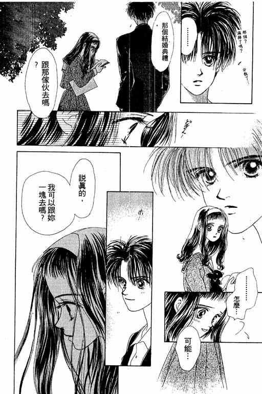OH!亲爱的韩漫全集-vol_05无删减无遮挡章节图片 