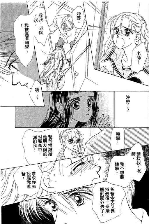 OH!亲爱的韩漫全集-vol_05无删减无遮挡章节图片 