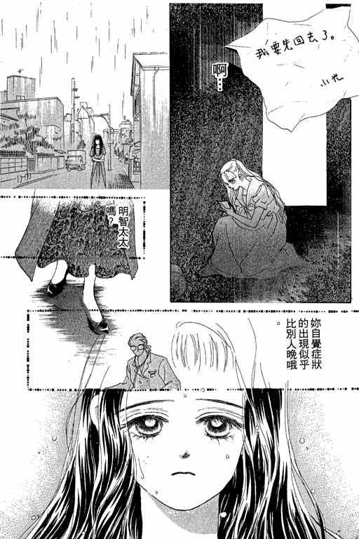 OH!亲爱的韩漫全集-vol_05无删减无遮挡章节图片 
