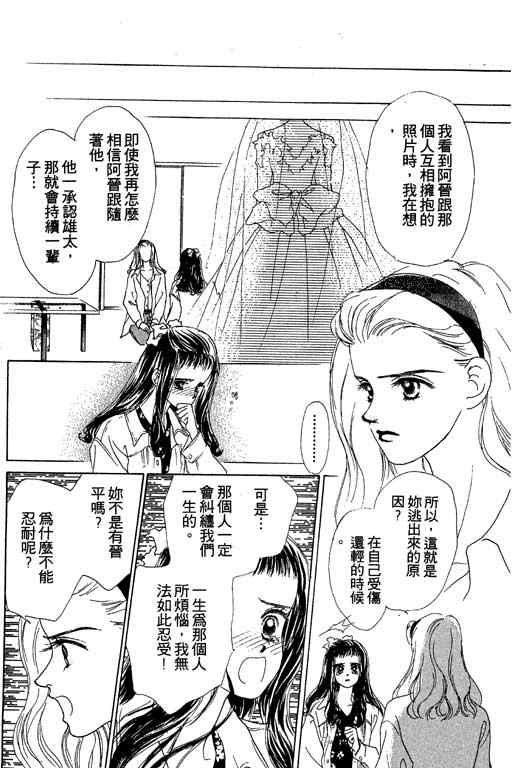OH!亲爱的韩漫全集-vol_05无删减无遮挡章节图片 