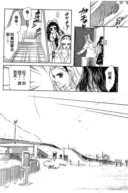 OH!亲爱的韩漫全集-vol_05无删减无遮挡章节图片 