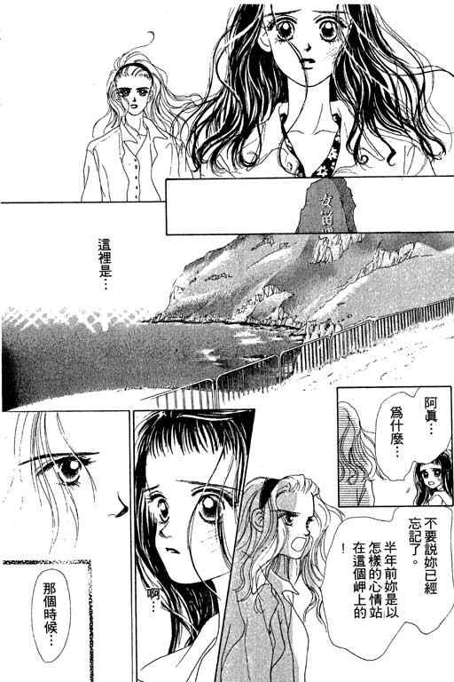 OH!亲爱的韩漫全集-vol_05无删减无遮挡章节图片 