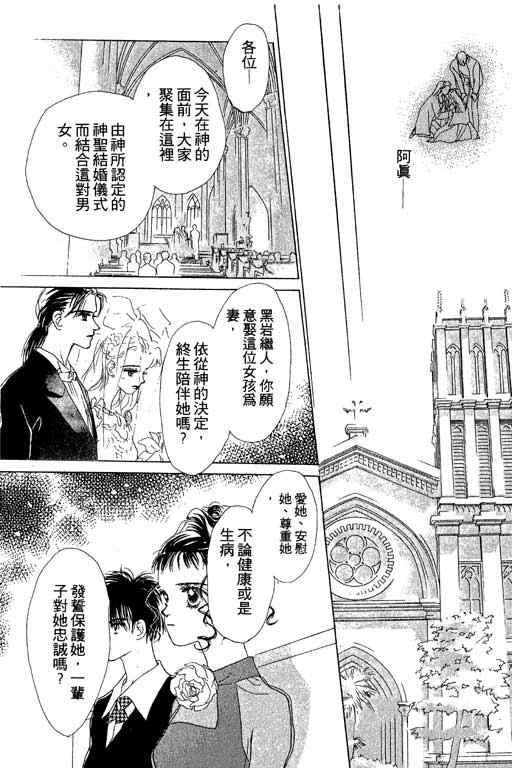 OH!亲爱的韩漫全集-vol_05无删减无遮挡章节图片 