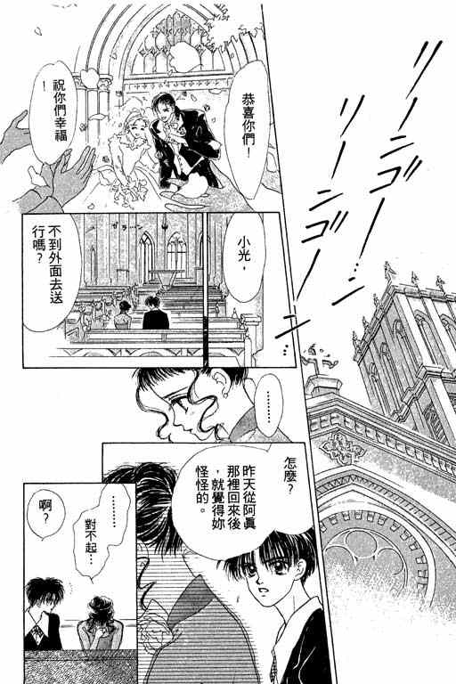 OH!亲爱的韩漫全集-vol_05无删减无遮挡章节图片 