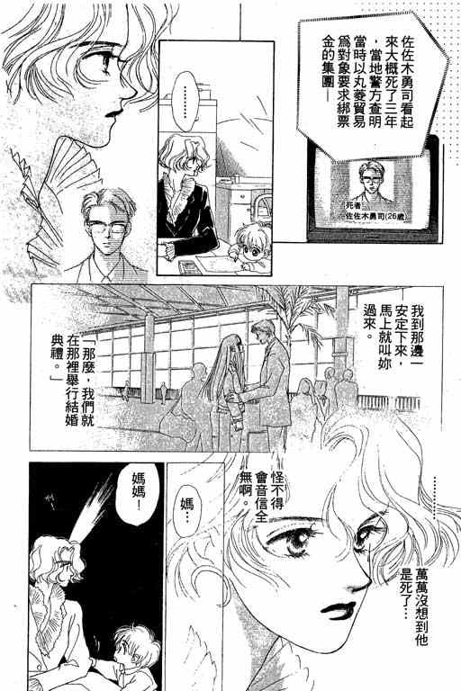 OH!亲爱的韩漫全集-vol_05无删减无遮挡章节图片 