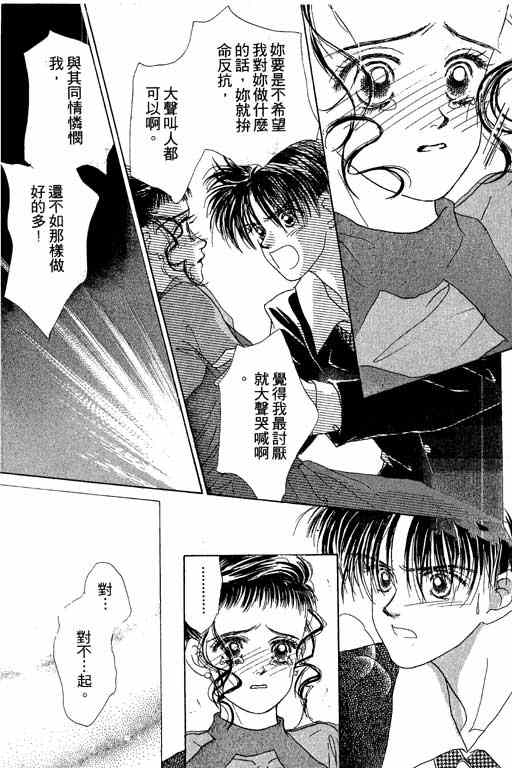 OH!亲爱的韩漫全集-vol_05无删减无遮挡章节图片 