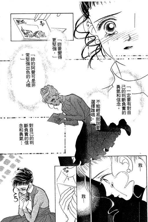 OH!亲爱的韩漫全集-vol_05无删减无遮挡章节图片 