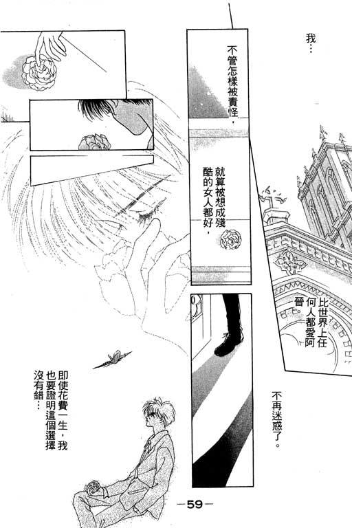 OH!亲爱的韩漫全集-vol_05无删减无遮挡章节图片 