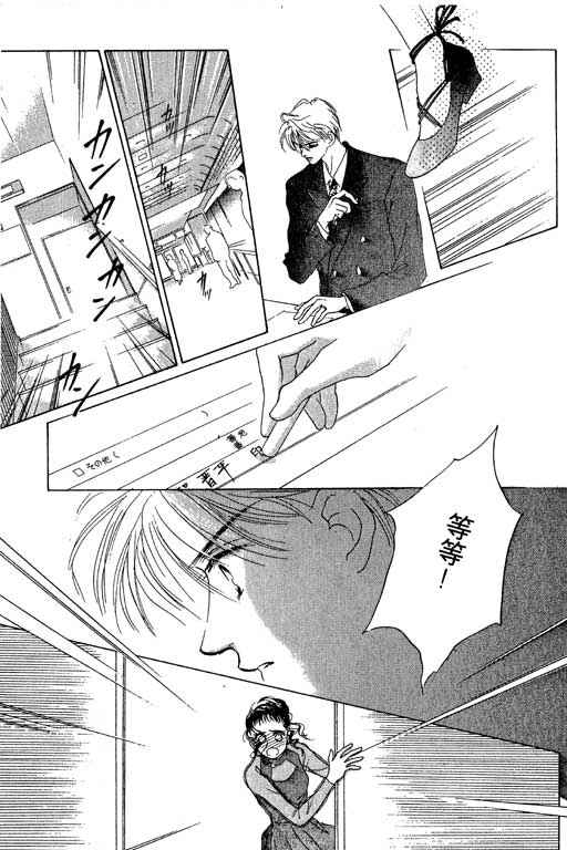 OH!亲爱的韩漫全集-vol_05无删减无遮挡章节图片 