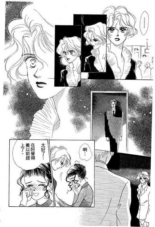 OH!亲爱的韩漫全集-vol_05无删减无遮挡章节图片 