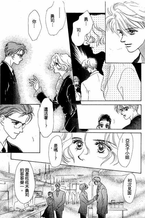 OH!亲爱的韩漫全集-vol_05无删减无遮挡章节图片 