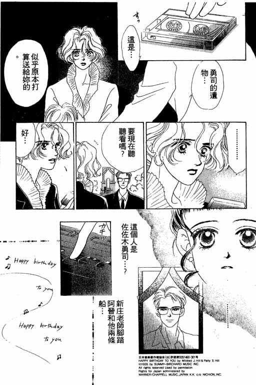 OH!亲爱的韩漫全集-vol_05无删减无遮挡章节图片 