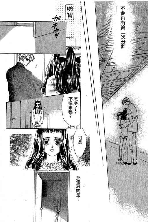 OH!亲爱的韩漫全集-vol_05无删减无遮挡章节图片 