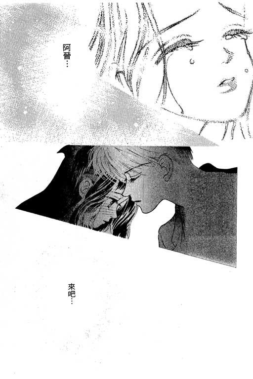 OH!亲爱的韩漫全集-vol_05无删减无遮挡章节图片 