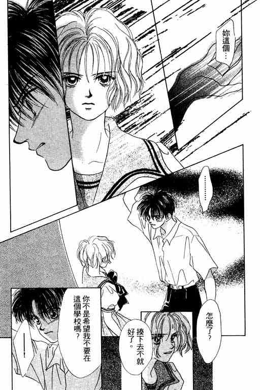 OH!亲爱的韩漫全集-vol_06无删减无遮挡章节图片 