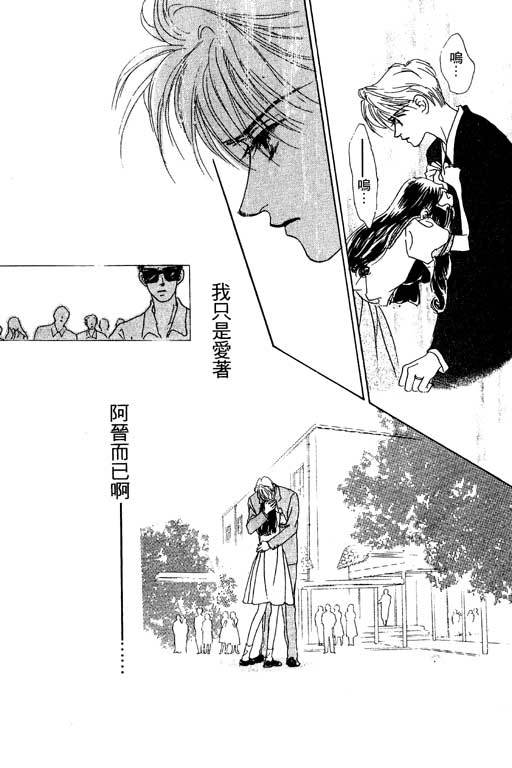 OH!亲爱的韩漫全集-vol_06无删减无遮挡章节图片 