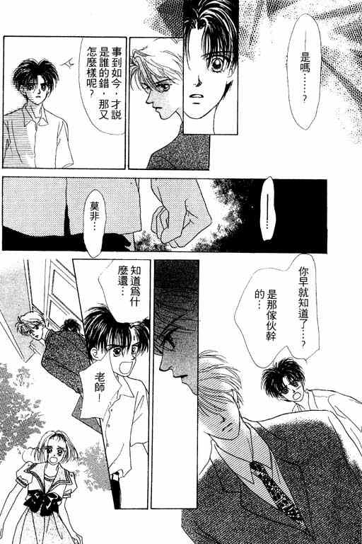 OH!亲爱的韩漫全集-vol_06无删减无遮挡章节图片 