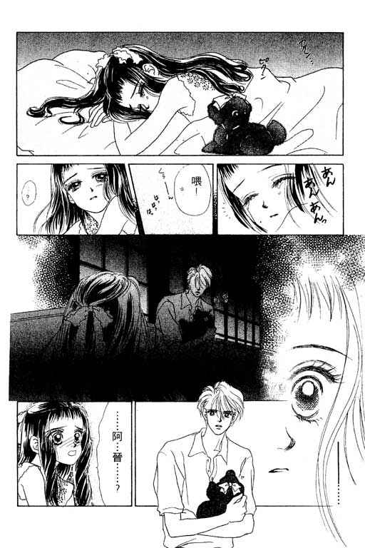 OH!亲爱的韩漫全集-vol_06无删减无遮挡章节图片 