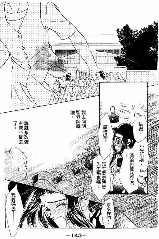 OH!亲爱的韩漫全集-vol_06无删减无遮挡章节图片 