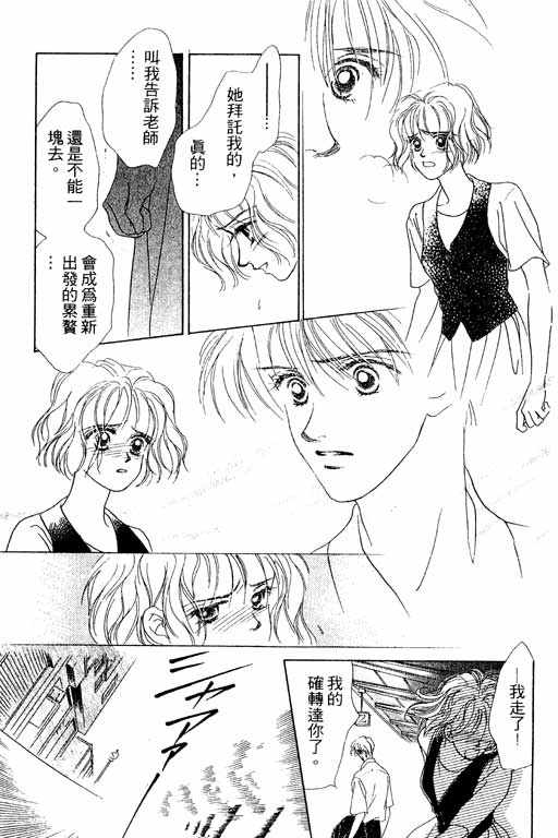OH!亲爱的韩漫全集-vol_06无删减无遮挡章节图片 
