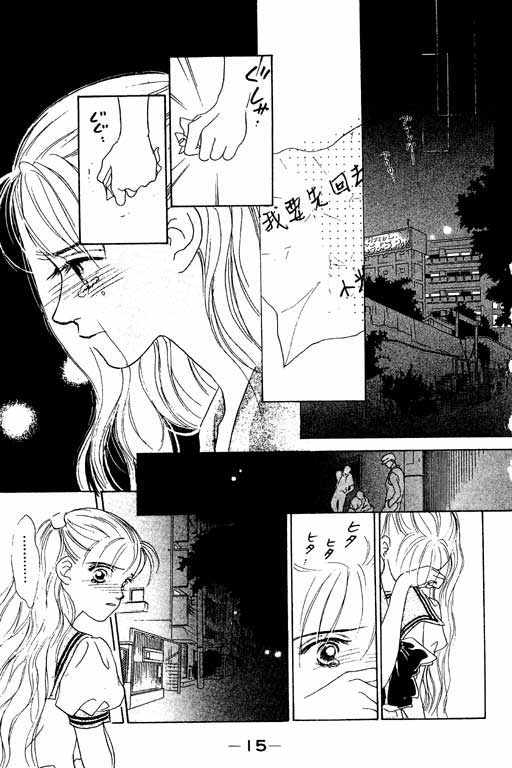 OH!亲爱的韩漫全集-vol_06无删减无遮挡章节图片 
