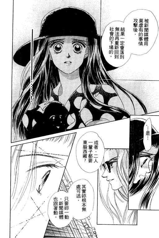 OH!亲爱的韩漫全集-vol_06无删减无遮挡章节图片 