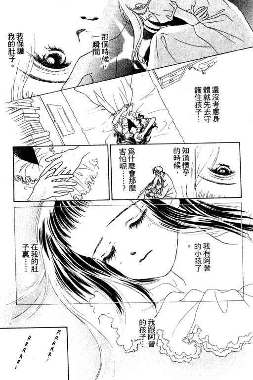 OH!亲爱的韩漫全集-vol_06无删减无遮挡章节图片 