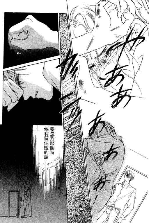 OH!亲爱的韩漫全集-vol_06无删减无遮挡章节图片 