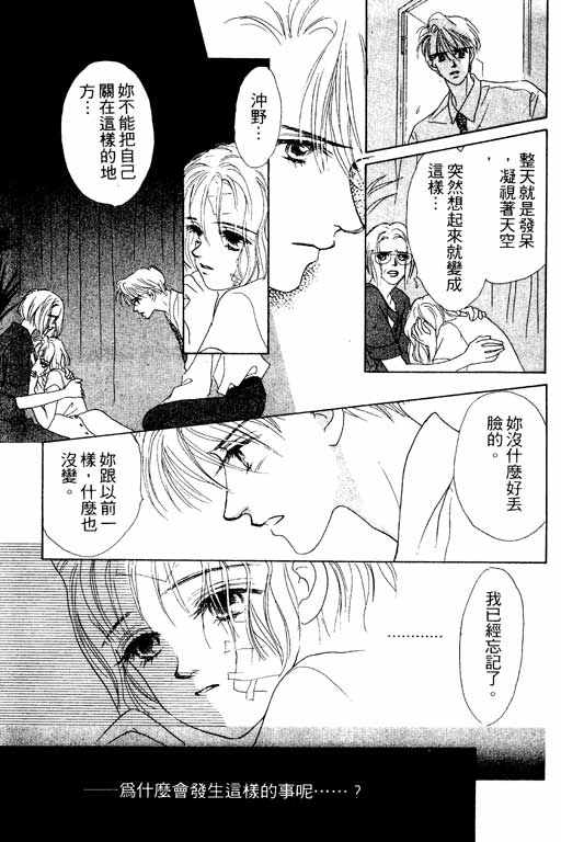 OH!亲爱的韩漫全集-vol_06无删减无遮挡章节图片 