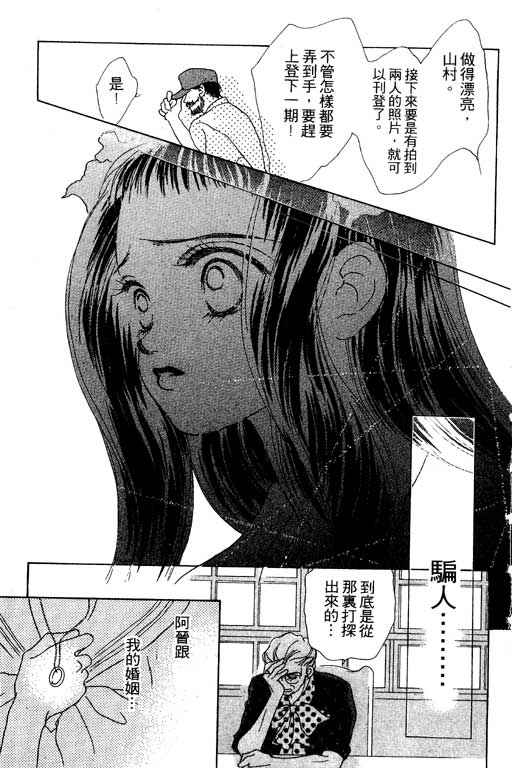 OH!亲爱的韩漫全集-vol_06无删减无遮挡章节图片 