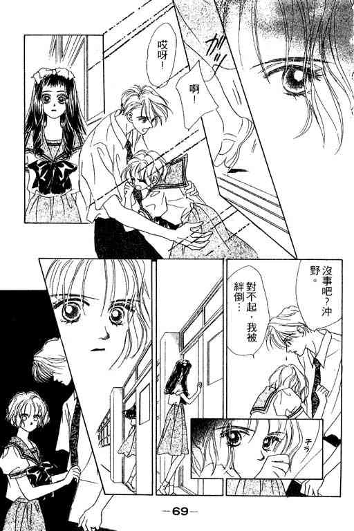 OH!亲爱的韩漫全集-vol_06无删减无遮挡章节图片 