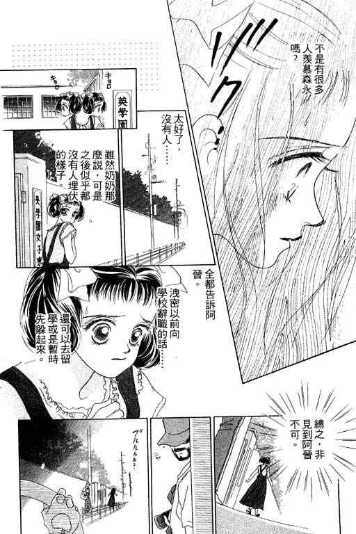 OH!亲爱的韩漫全集-vol_06无删减无遮挡章节图片 