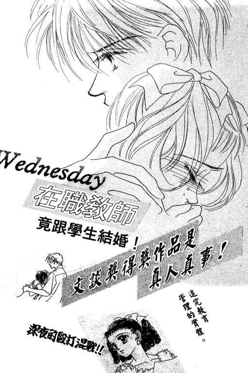 OH!亲爱的韩漫全集-vol_06无删减无遮挡章节图片 