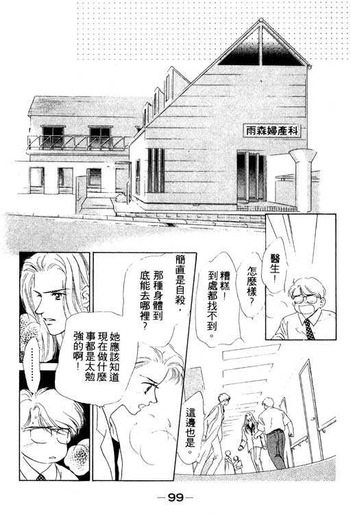 OH!亲爱的韩漫全集-vol_07无删减无遮挡章节图片 