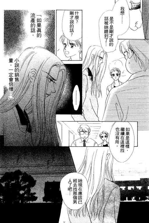 OH!亲爱的韩漫全集-vol_07无删减无遮挡章节图片 